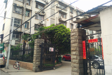 什么是公寓住宅房